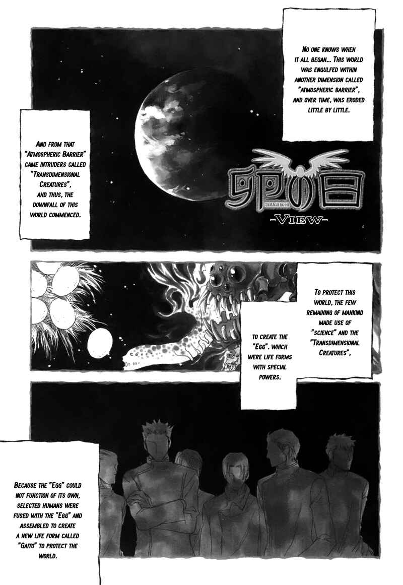 Page 5 Chapter 1 Tamago no Hi