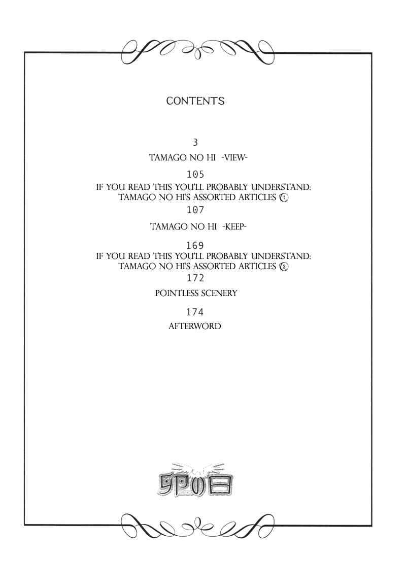 Page 8 Chapter 1 Tamago no Hi