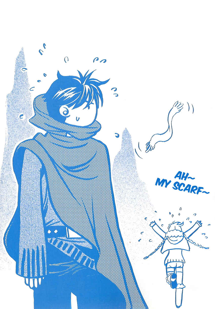 Page 3 Chapter 2.55 Tamago no Hi