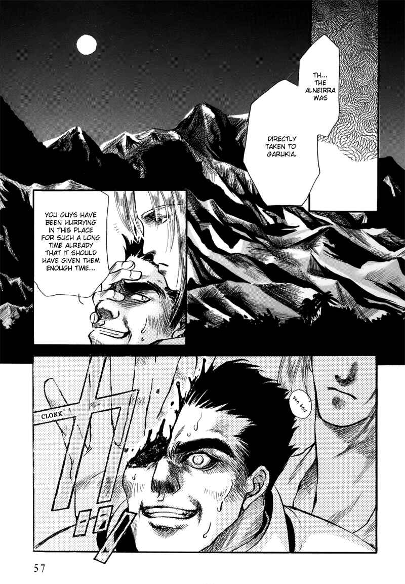 Page 15 Chapter 1.3 Tamago no Hi