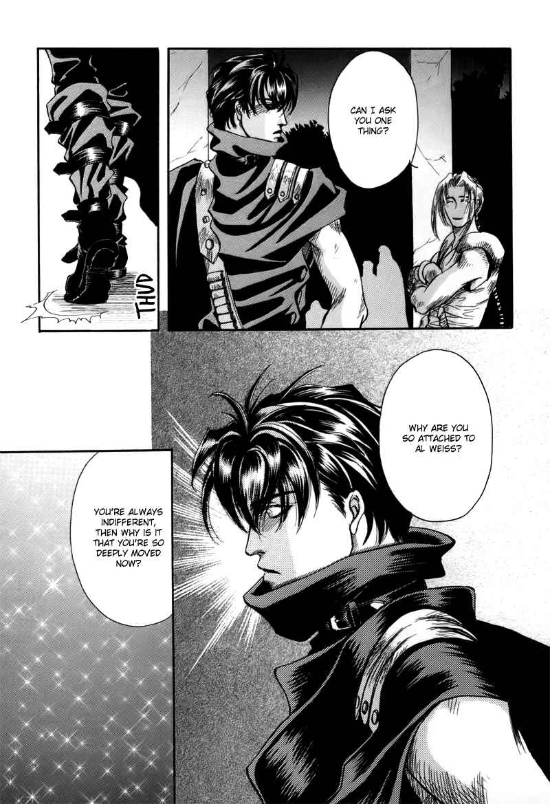 Page 17 Chapter 1.3 Tamago no Hi
