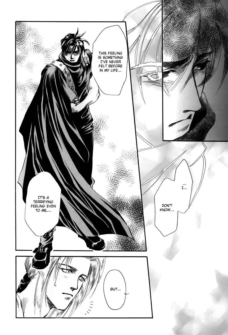 Page 18 Chapter 1.3 Tamago no Hi