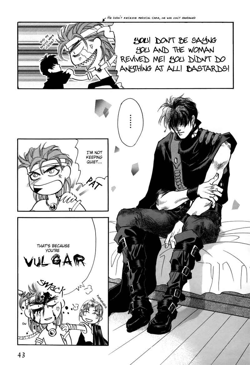 Page 2 Chapter 1.3 Tamago no Hi