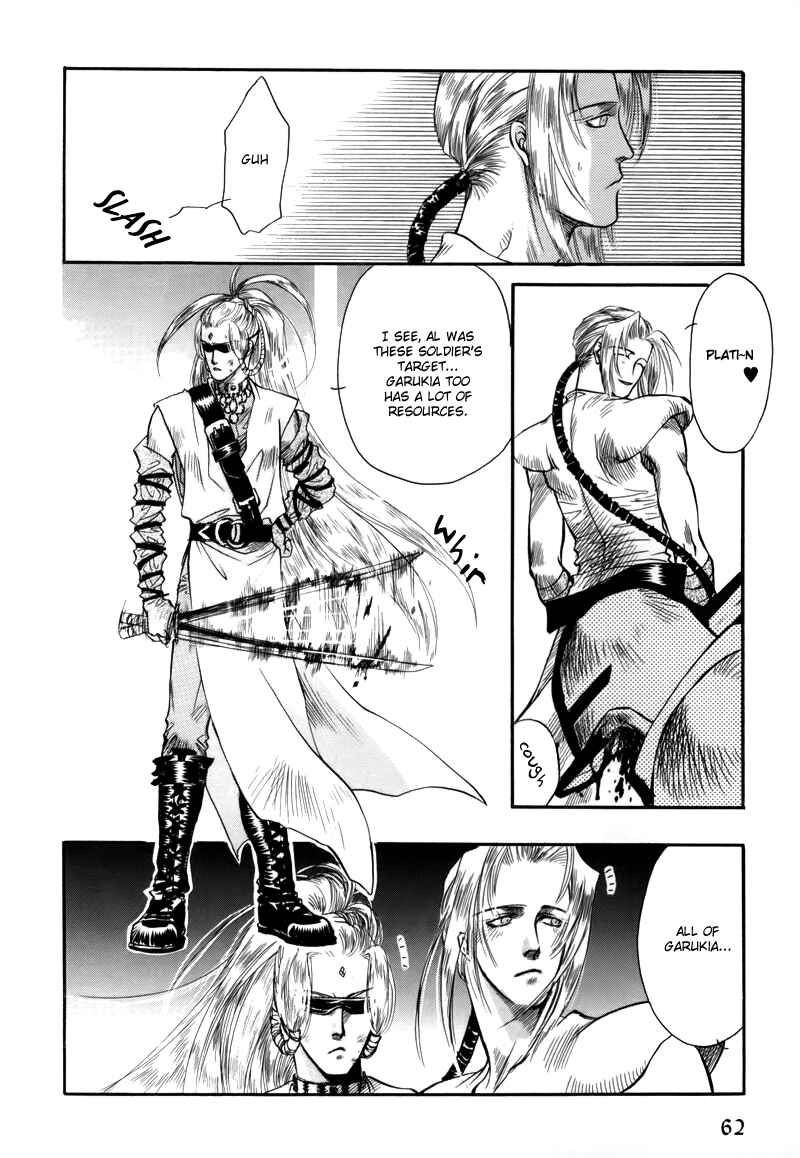 Page 20 Chapter 1.3 Tamago no Hi