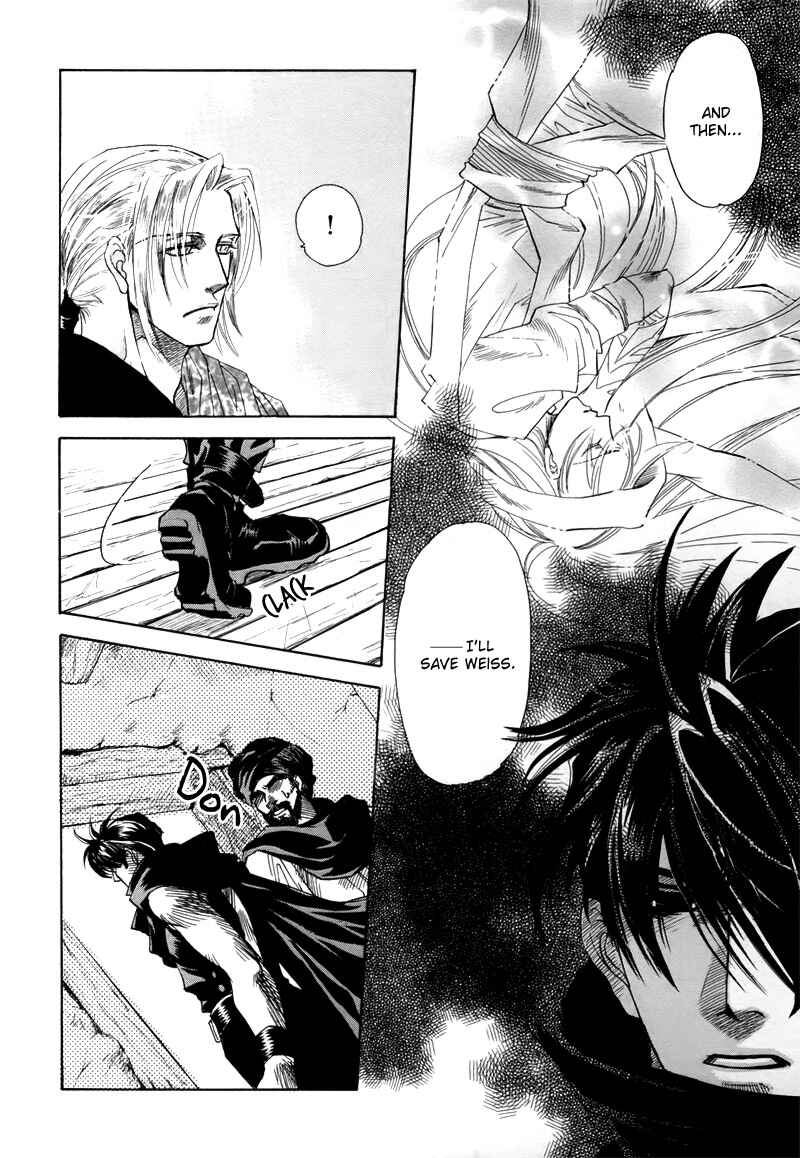 Page 9 Chapter 1.3 Tamago no Hi