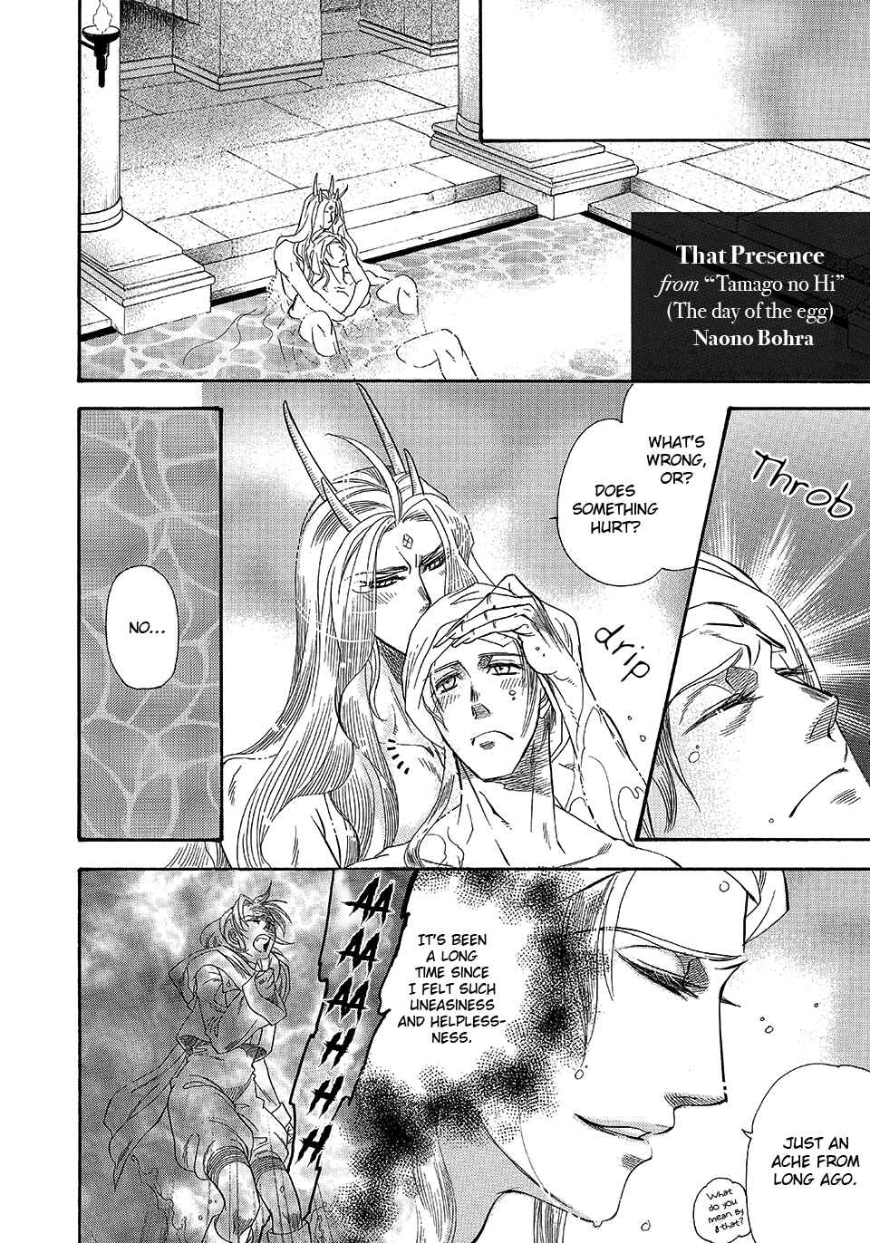Page 1 Chapter Unknown_4c11 Tamago no Hi