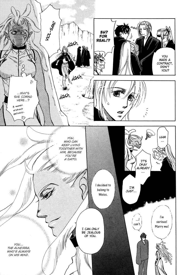 Page 15 Chapter 1.3 Tamago no Hi