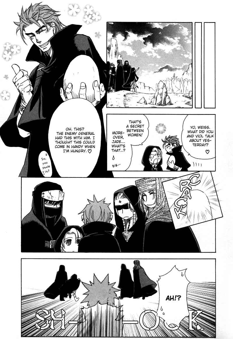 Page 17 Chapter 1.3 Tamago no Hi