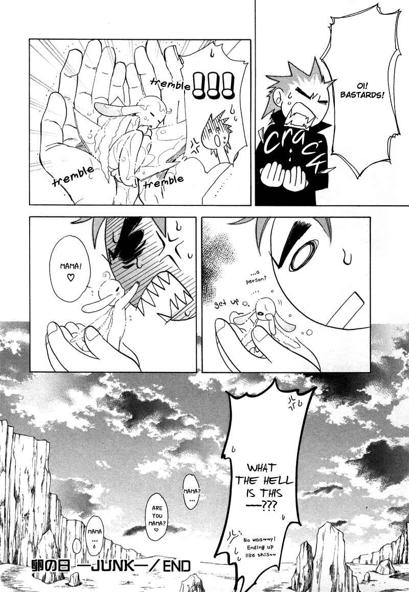 Page 18 Chapter 1.3 Tamago no Hi