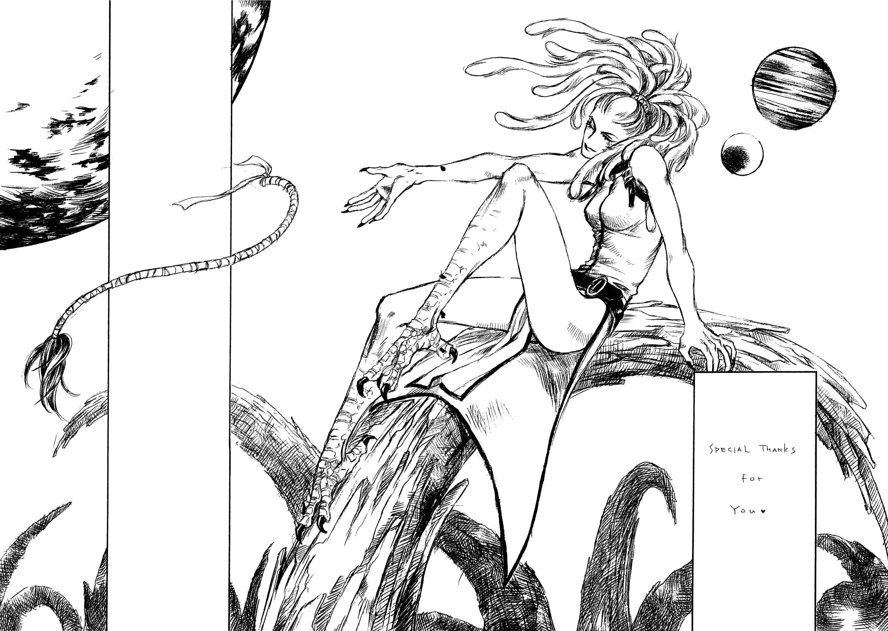 Page 20 Chapter 1.3 Tamago no Hi