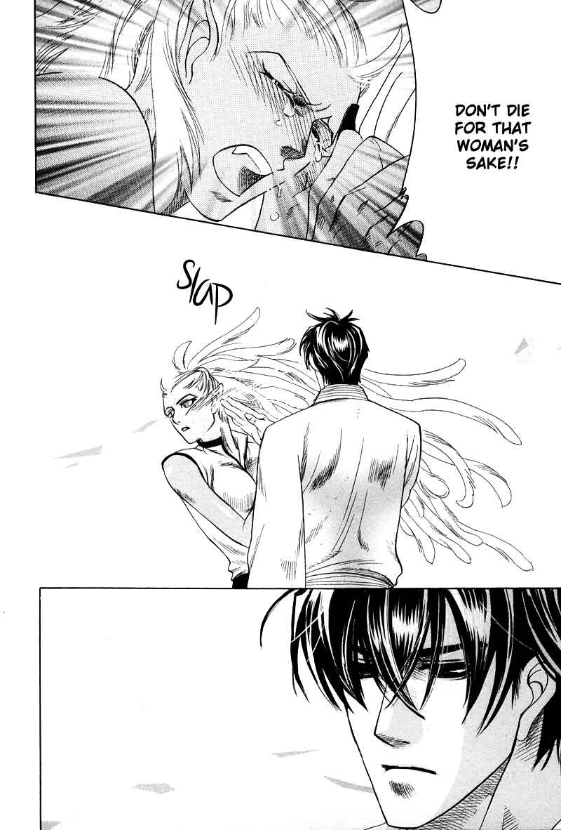 Page 3 Chapter 1.3 Tamago no Hi