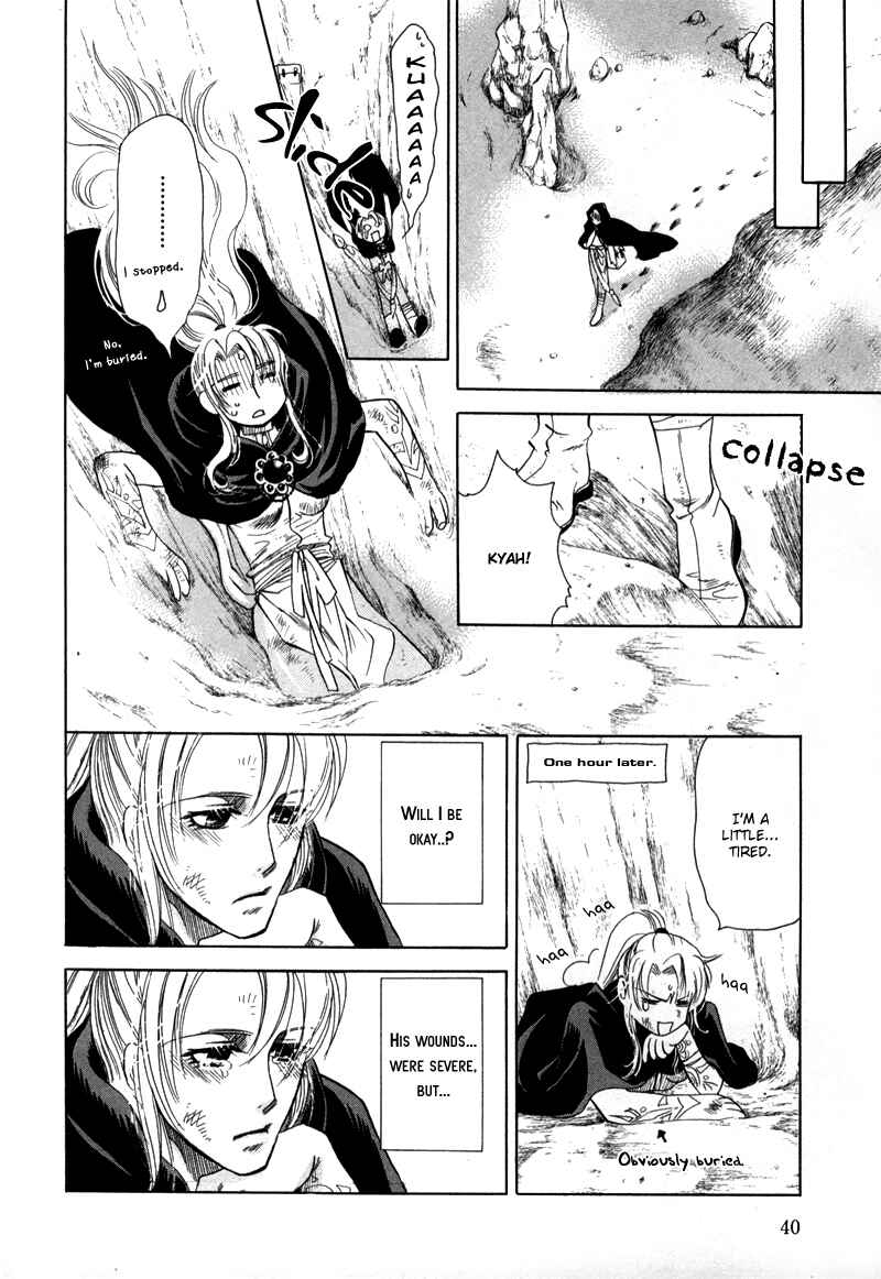 Page 5 Chapter 1.3 Tamago no Hi