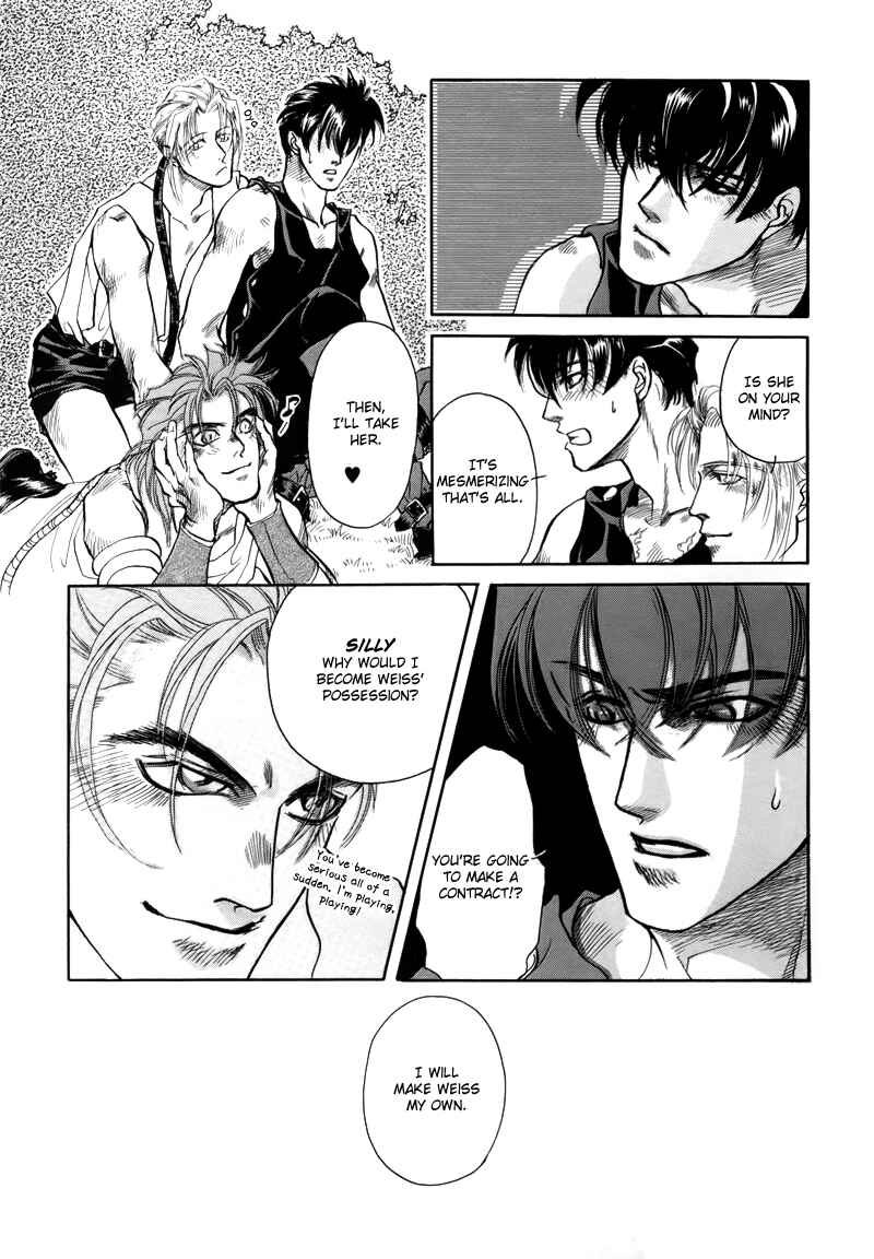 Page 12 Chapter 1.2 Tamago no Hi