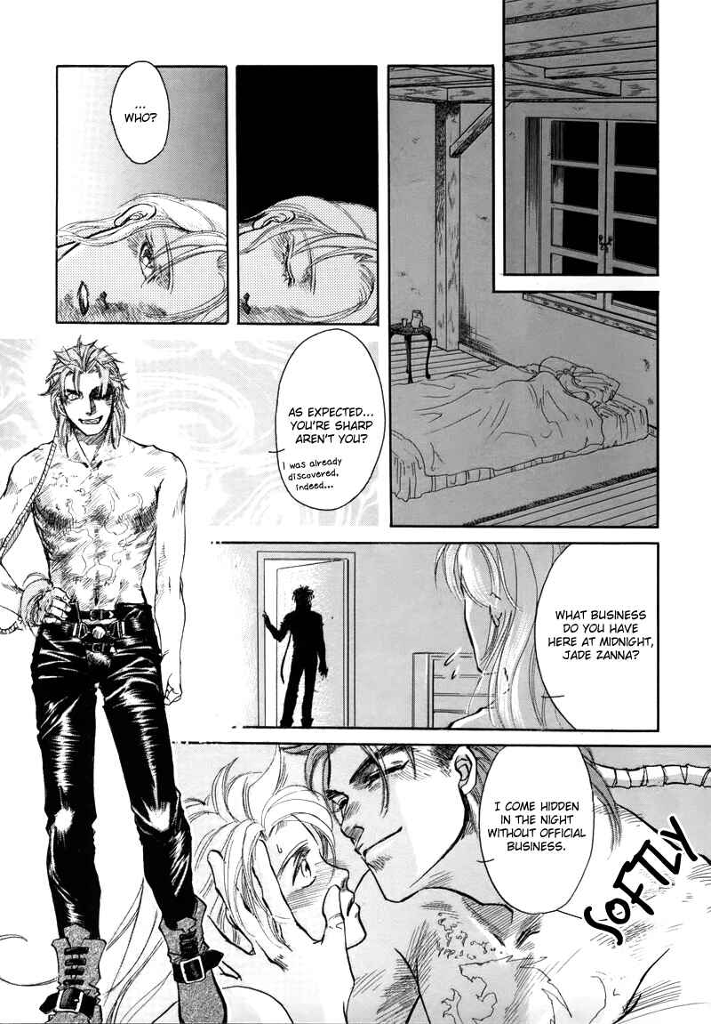 Page 13 Chapter 1.2 Tamago no Hi