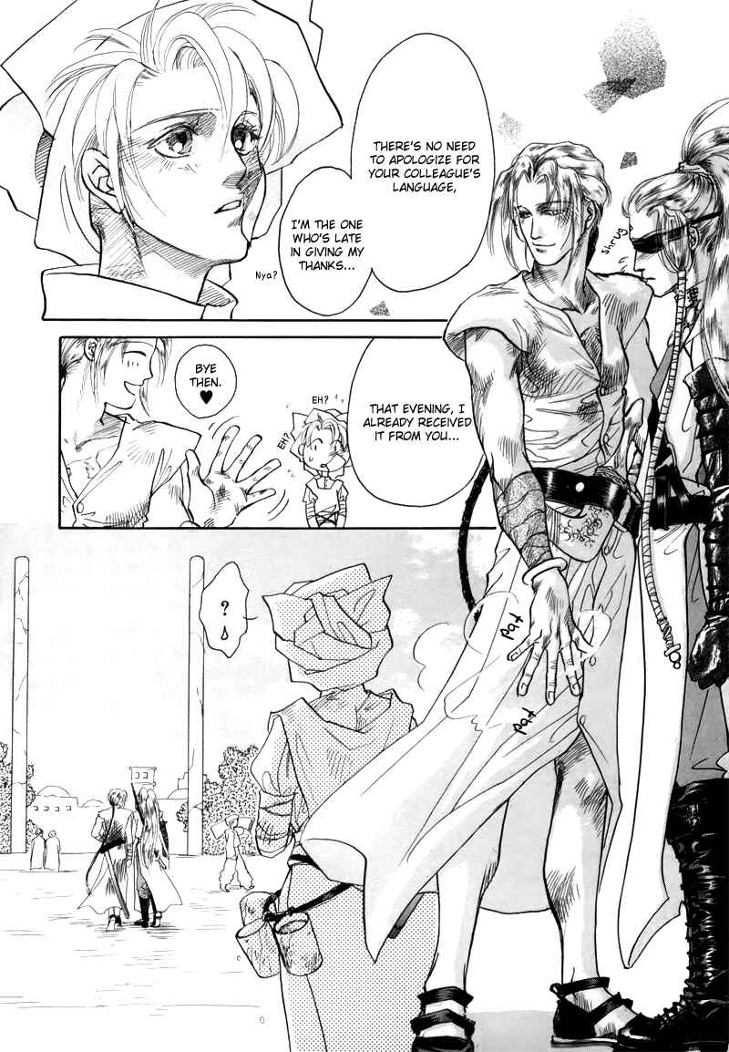 Page 19 Chapter 1.2 Tamago no Hi