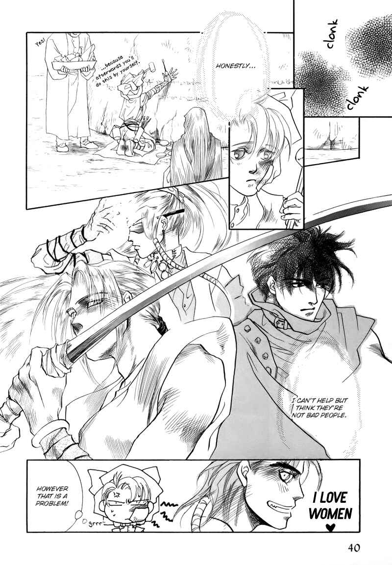 Page 20 Chapter 1.2 Tamago no Hi