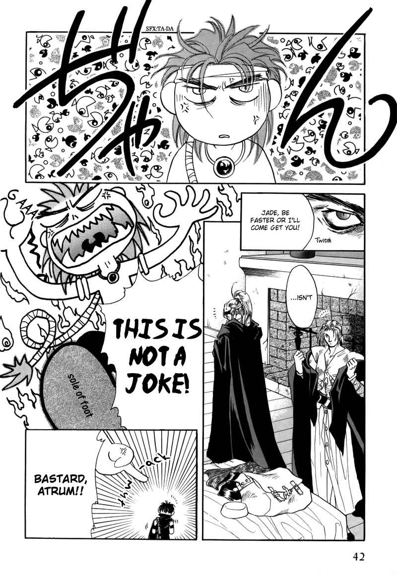 Page 22 Chapter 1.2 Tamago no Hi
