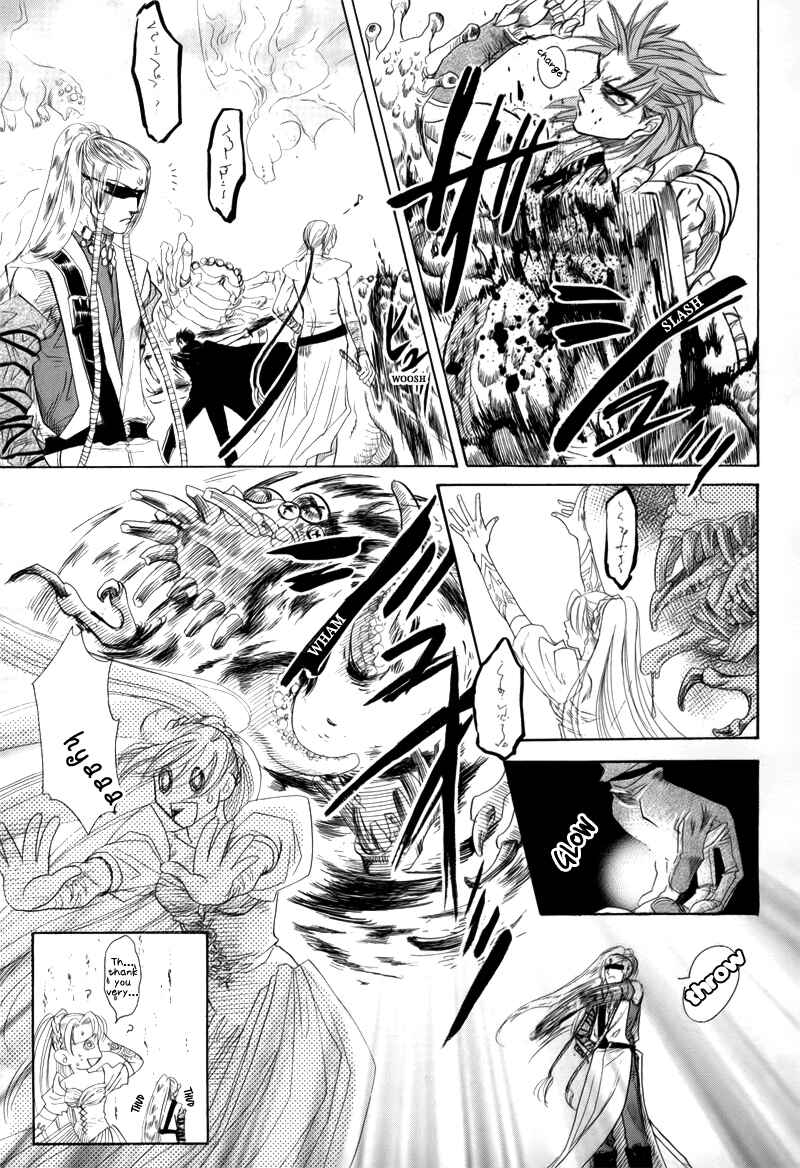 Page 5 Chapter 1.2 Tamago no Hi