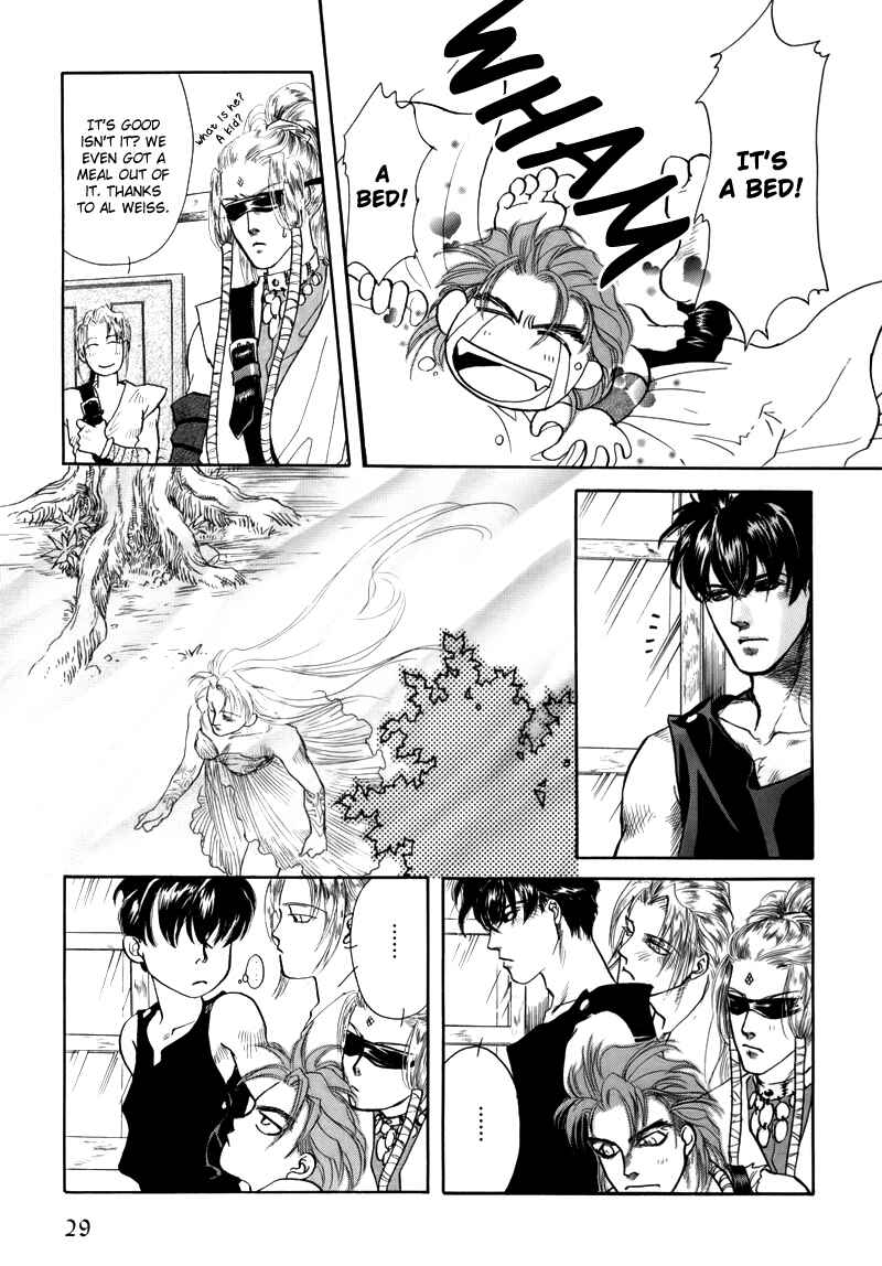 Page 9 Chapter 1.2 Tamago no Hi