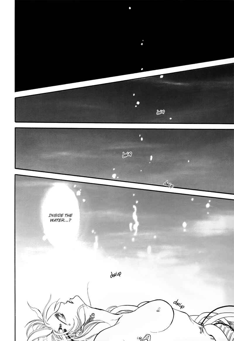 Page 11 Chapter 1.4 Tamago no Hi