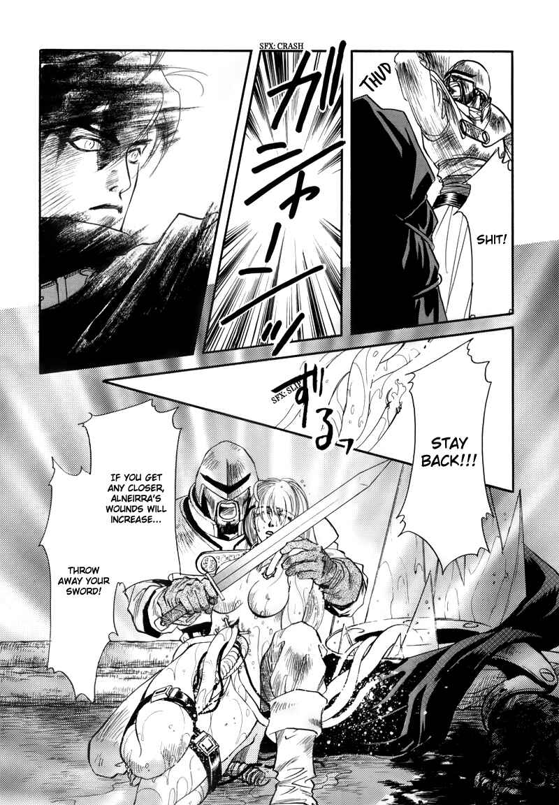 Page 15 Chapter 1.4 Tamago no Hi