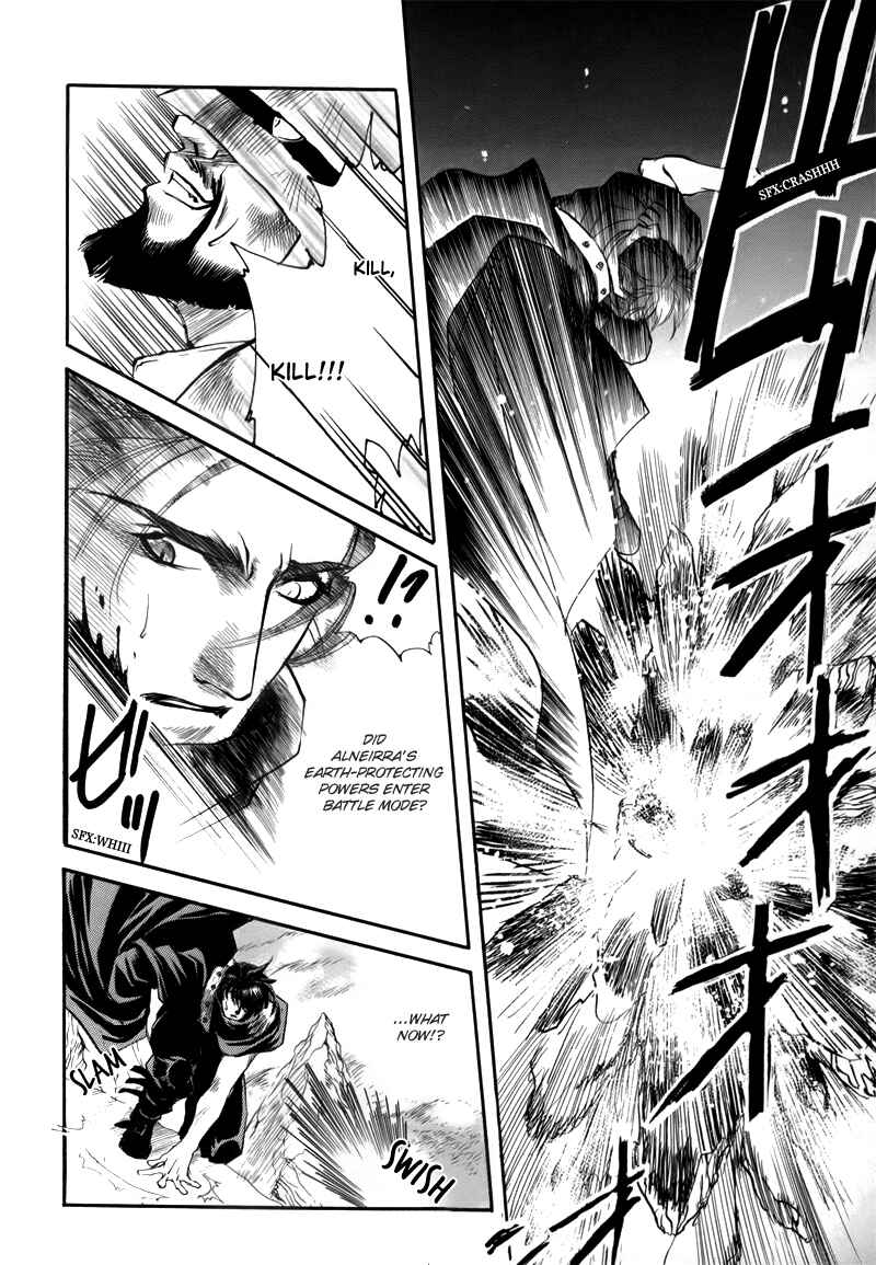 Page 19 Chapter 1.4 Tamago no Hi
