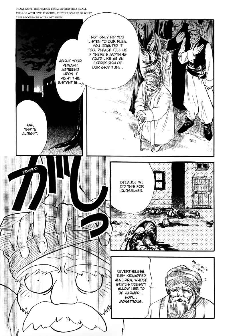 Page 2 Chapter 1.4 Tamago no Hi