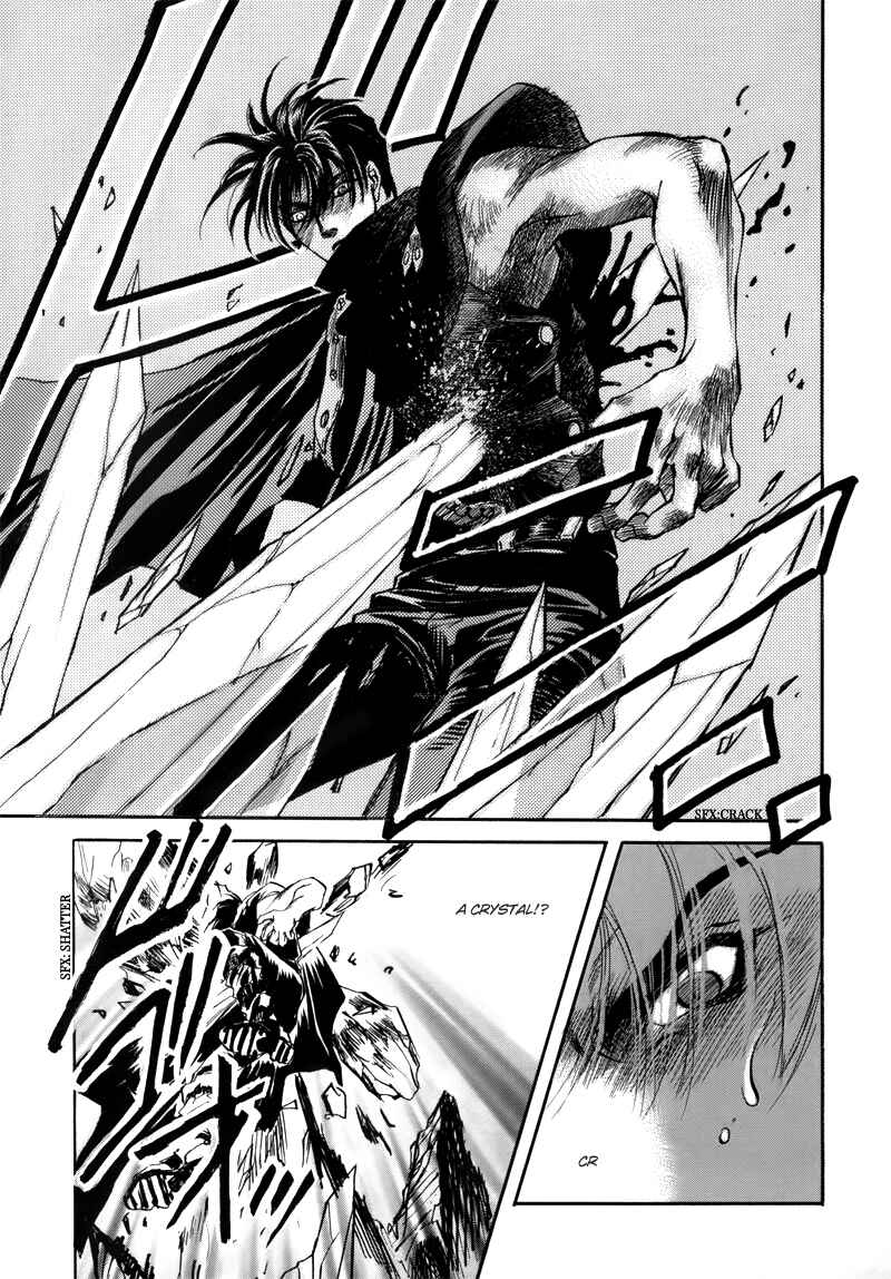 Page 20 Chapter 1.4 Tamago no Hi