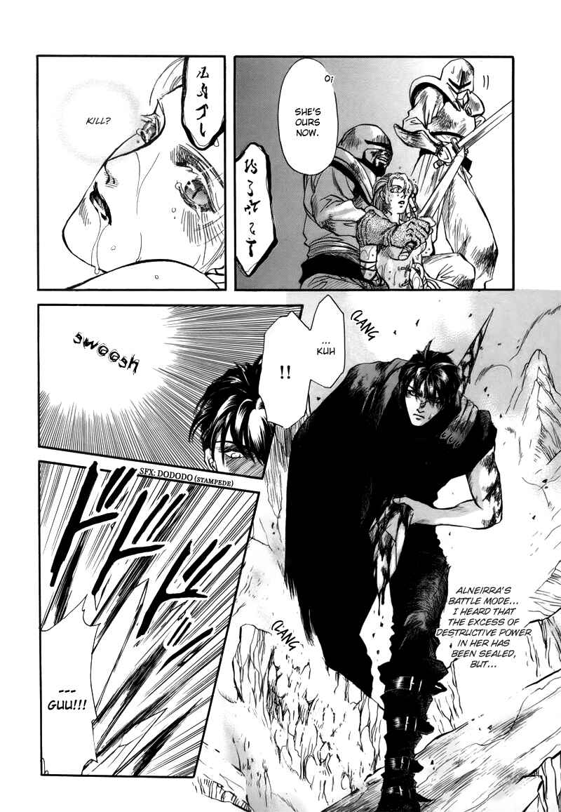Page 21 Chapter 1.4 Tamago no Hi