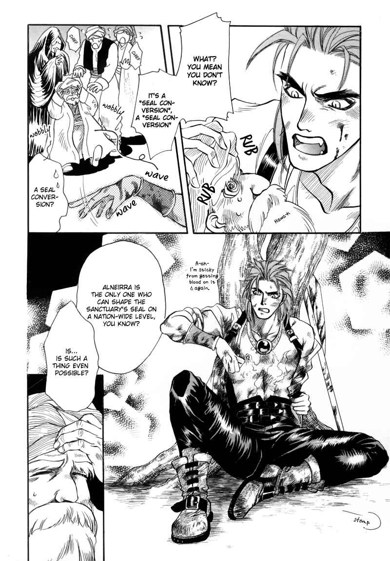 Page 3 Chapter 1.4 Tamago no Hi