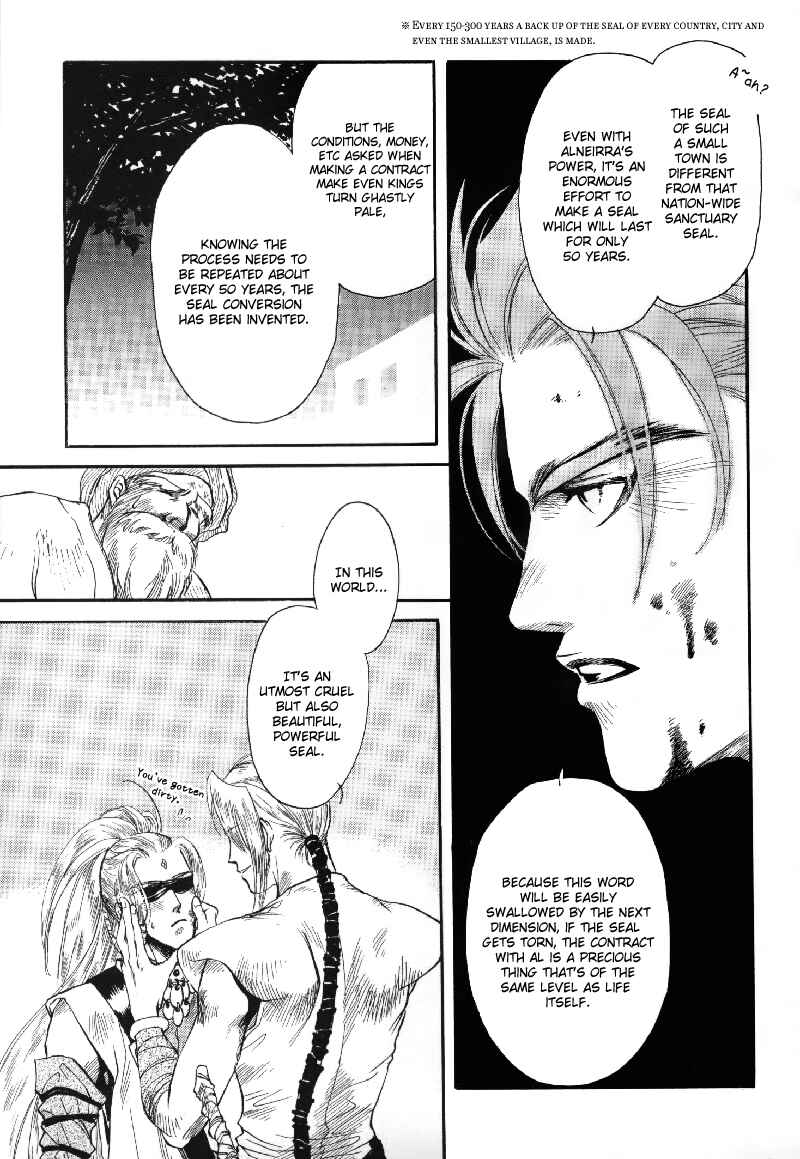 Page 4 Chapter 1.4 Tamago no Hi