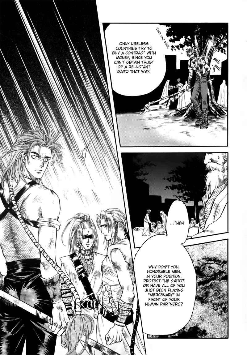 Page 6 Chapter 1.4 Tamago no Hi