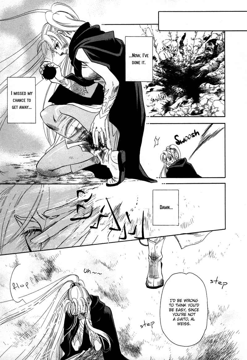Page 10 Chapter 1.2 Tamago no Hi