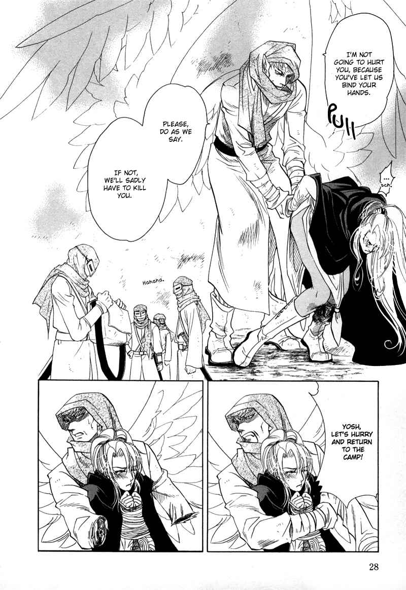 Page 11 Chapter 1.2 Tamago no Hi