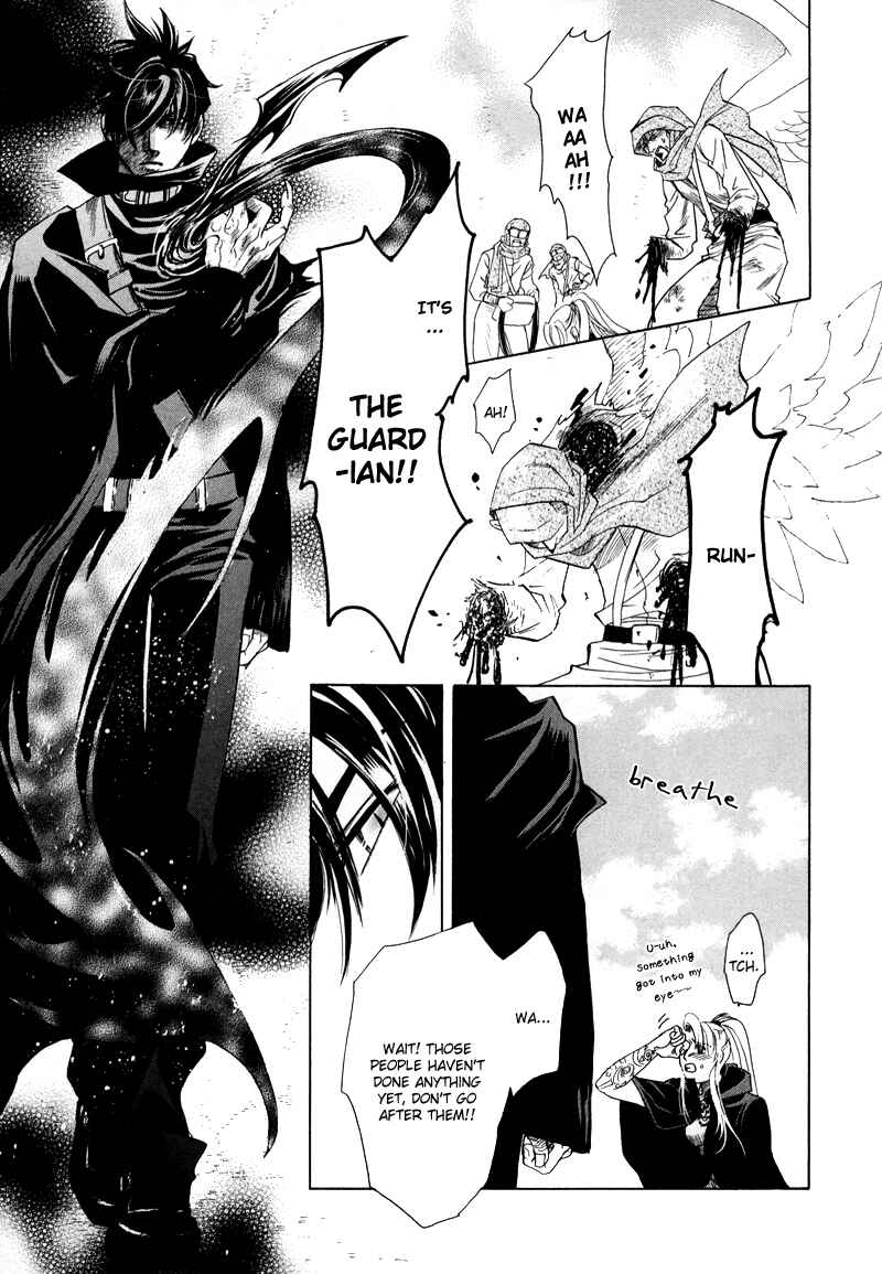 Page 12 Chapter 1.2 Tamago no Hi