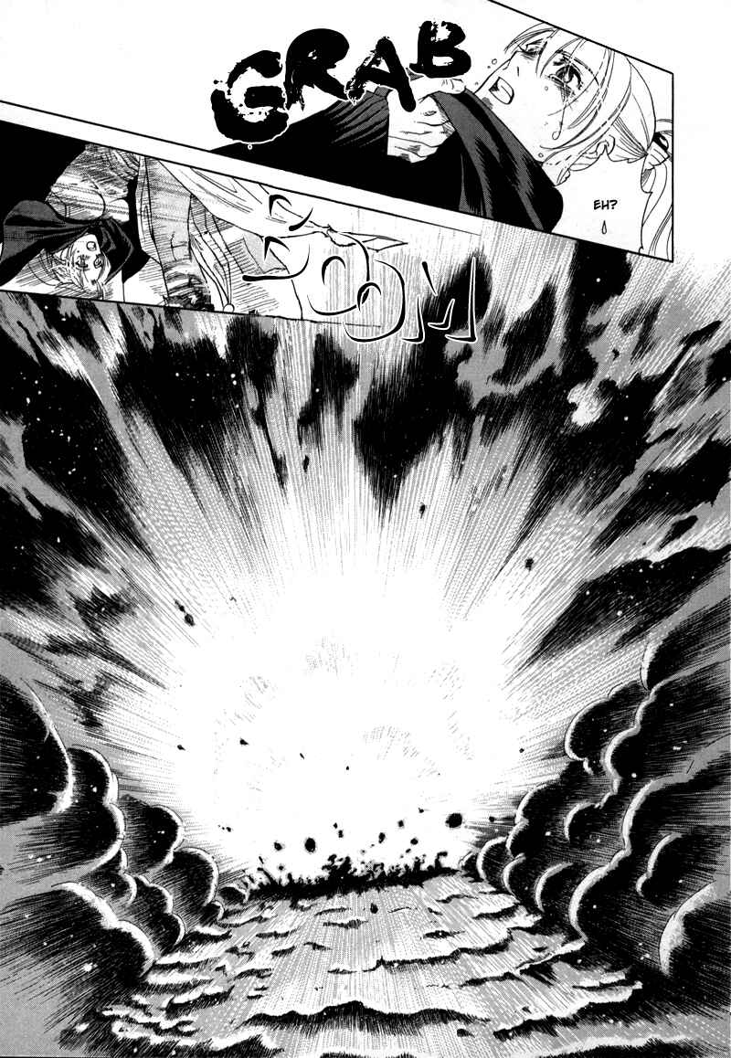 Page 14 Chapter 1.2 Tamago no Hi