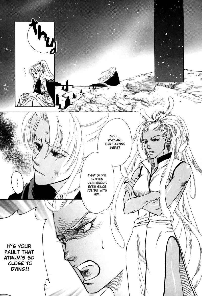 Page 16 Chapter 1.2 Tamago no Hi