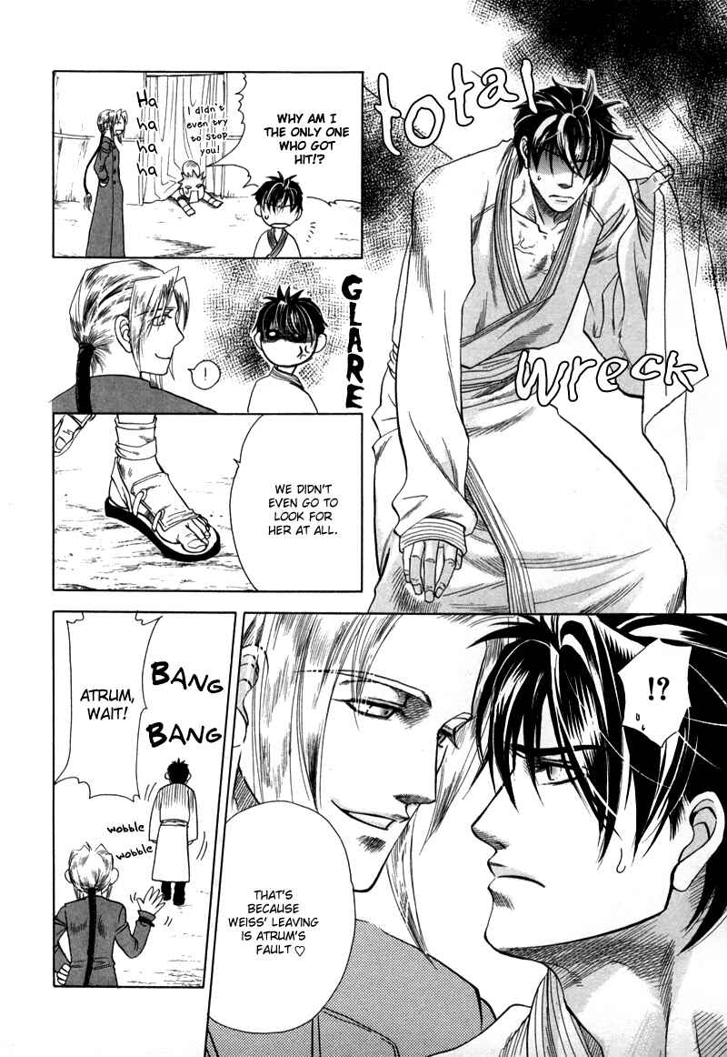 Page 19 Chapter 1.2 Tamago no Hi