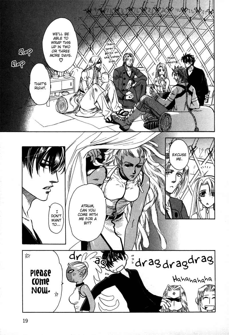 Page 2 Chapter 1.2 Tamago no Hi