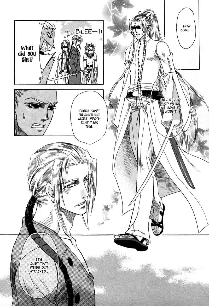 Page 9 Chapter 1.2 Tamago no Hi