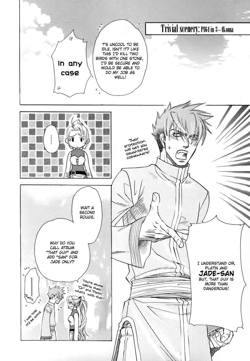 Page 7 Chapter 2.55 Tamago no Hi