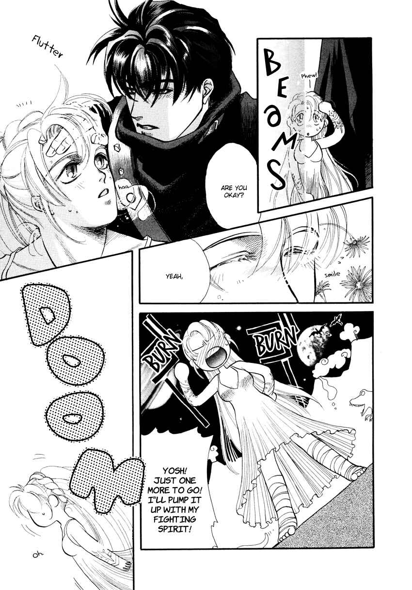 Page 11 Chapter 4 Tamago no Hi