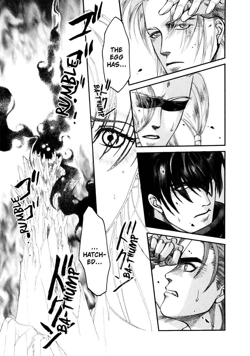 Page 13 Chapter 4 Tamago no Hi