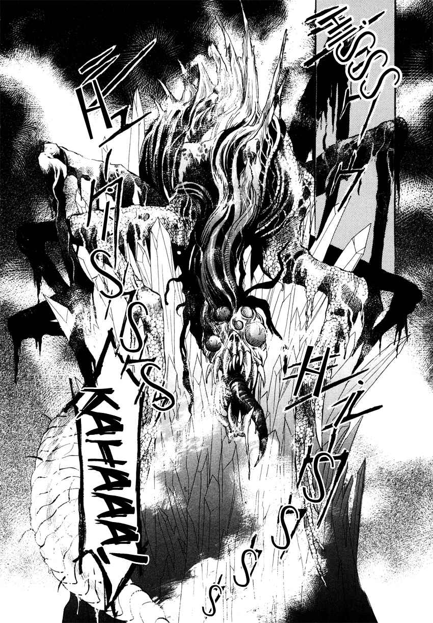 Page 14 Chapter 4 Tamago no Hi