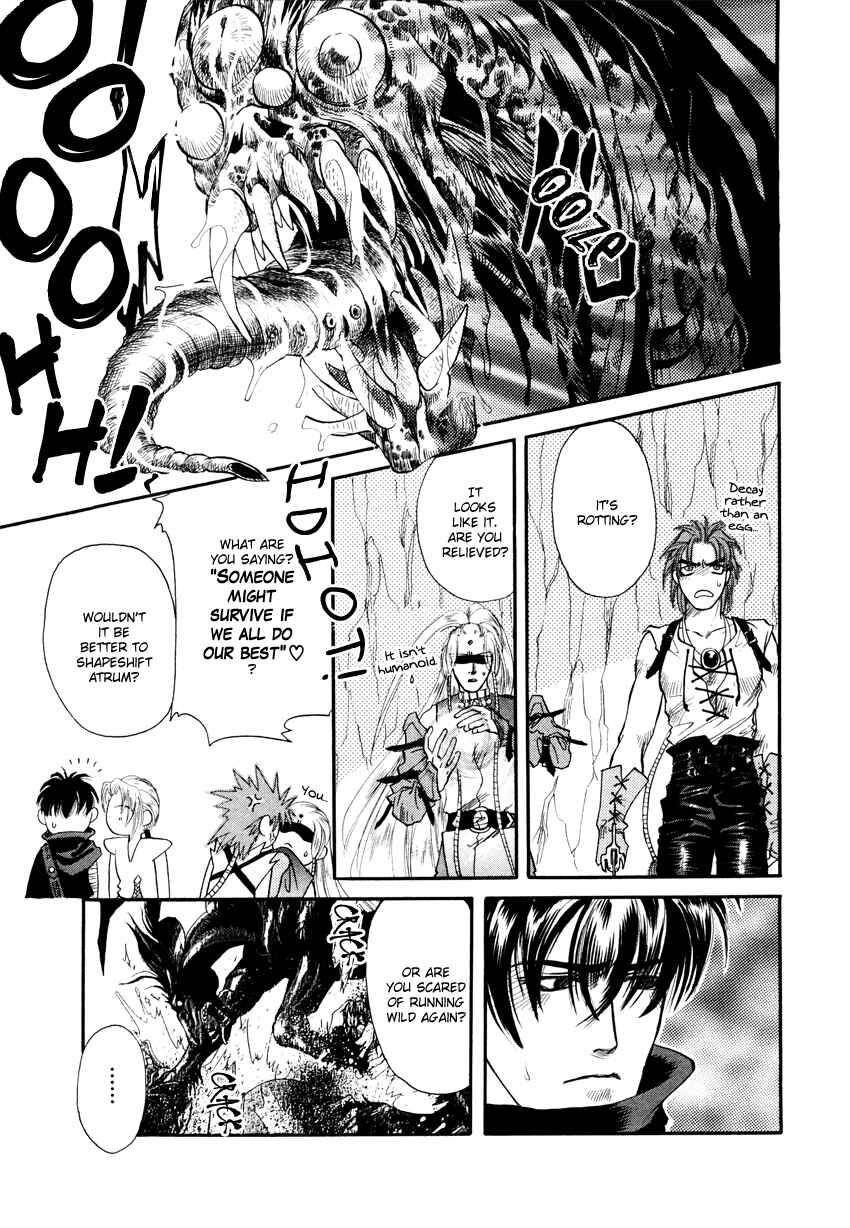 Page 15 Chapter 4 Tamago no Hi