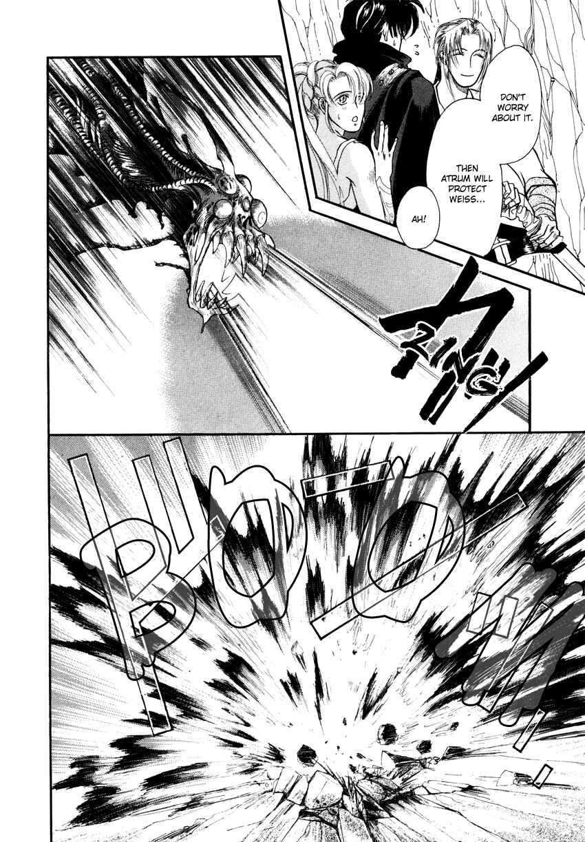 Page 16 Chapter 4 Tamago no Hi