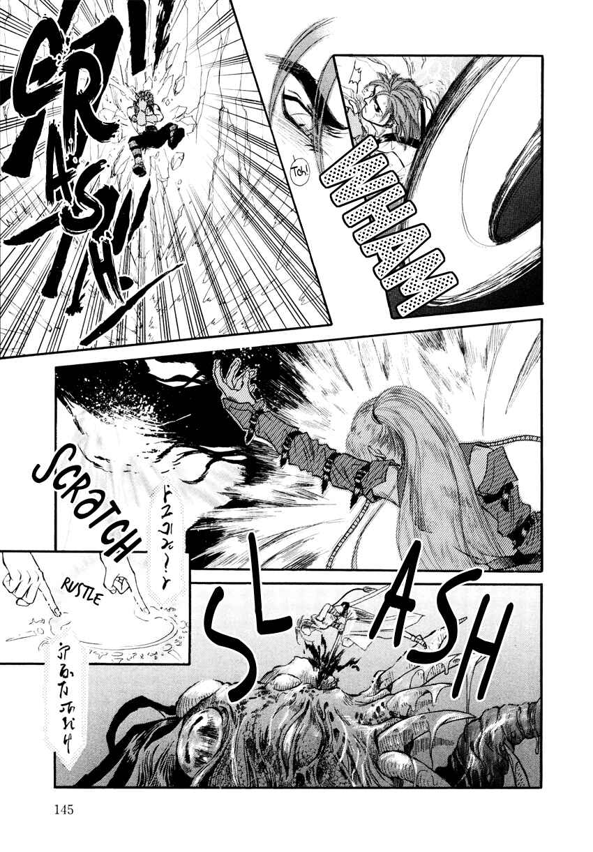 Page 19 Chapter 4 Tamago no Hi