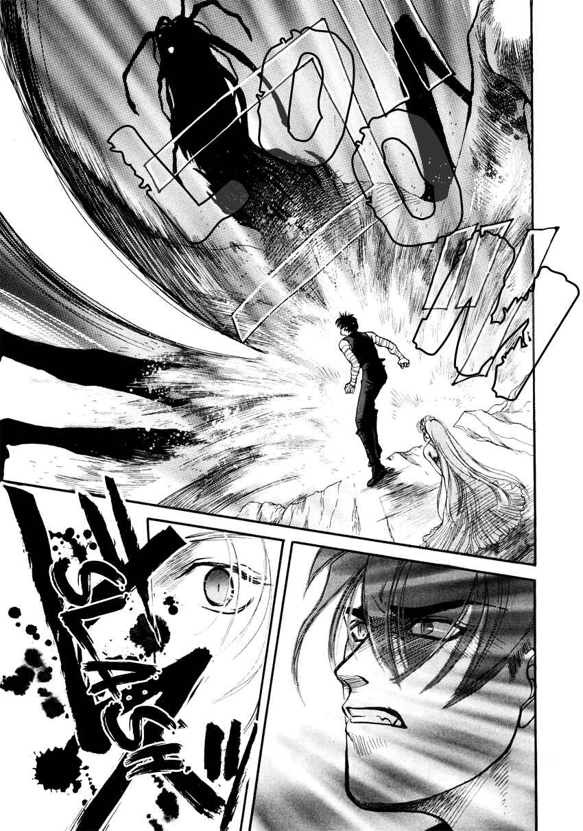 Page 21 Chapter 4 Tamago no Hi