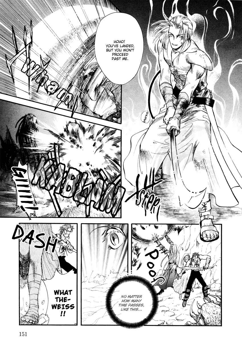 Page 25 Chapter 4 Tamago no Hi