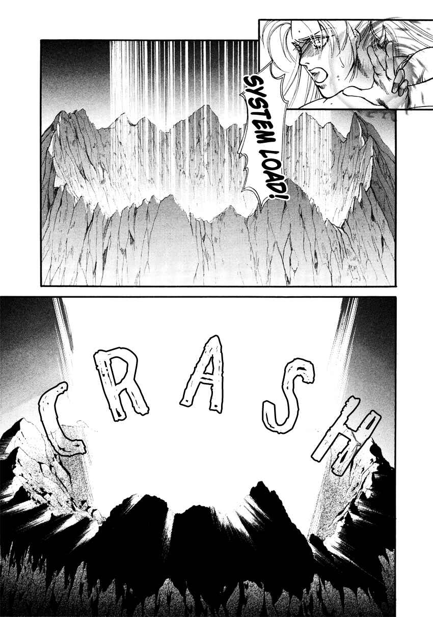 Page 27 Chapter 4 Tamago no Hi